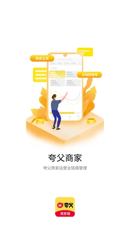 �丸�̼Ҷ�(�̼ҹ�������)v4.7.8 �ٷ�����