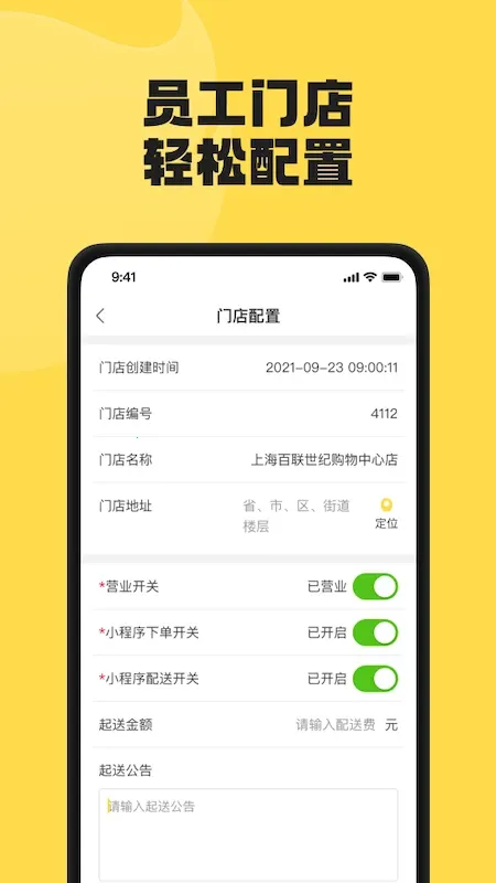 �丸�̼Ҷ�(�̼ҹ�������)v4.7.8 �ٷ�����