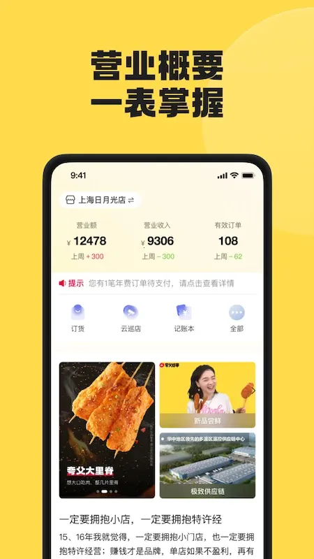 �丸�̼Ҷ�(�̼ҹ�������)v4.7.8 �ٷ�����