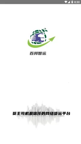 �ٰ�����(�������ƽ̨)v1.5.3 ��׿��