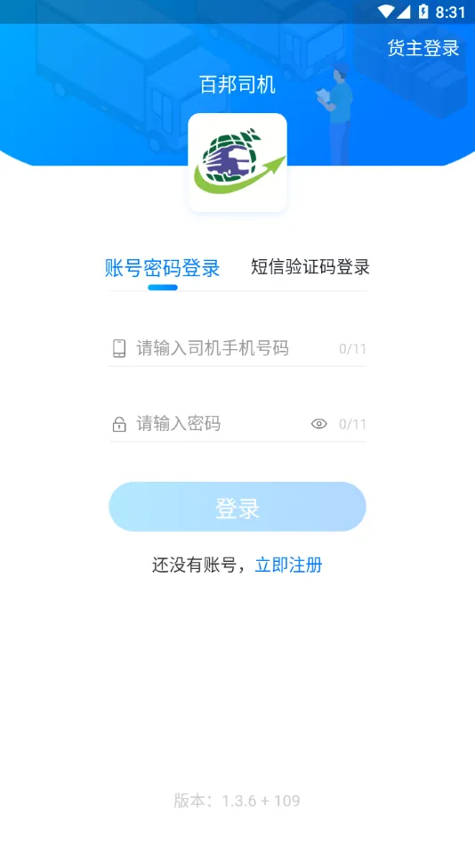 �ٰ�����(�������ƽ̨)v1.5.3 ��׿��