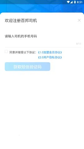 �ٰ�����(�������ƽ̨)v1.5.3 ��׿��