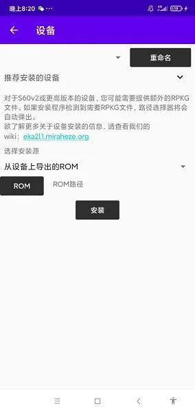 eka2l1ģ����(��Ϸģ����ƽ̨)v0.1.0 �ֻ���