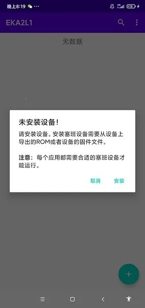 eka2l1ģ����(��Ϸģ����ƽ̨)v0.1.0 �ֻ���