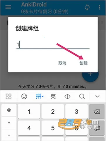 AnkiDroid(单词记忆软件) AnkiDroid(单词记忆软件)
