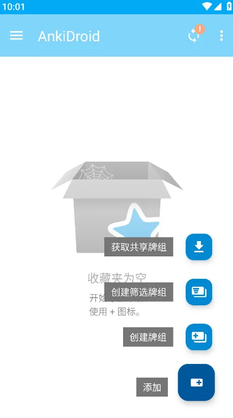 AnkiDroid(���ʼ�������)v2.20.1 �ٷ�����