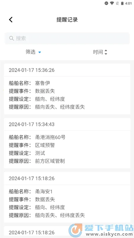 ������˾2025���ذ�װv1.1.0 �ֻ���