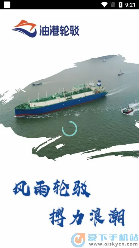 ������˾2025���ذ�װv1.1.0 �ֻ���