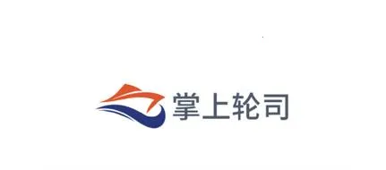 掌上轮司2025下载安装 掌上轮司2025下载安装