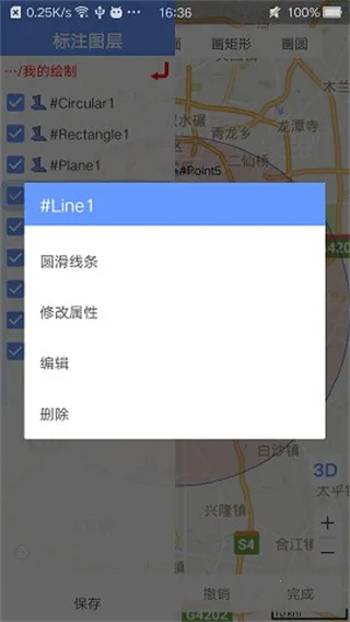 卫星地图BIGEMAP2025官方最新版本 卫星地图BIGEMAP2025官方最新版本