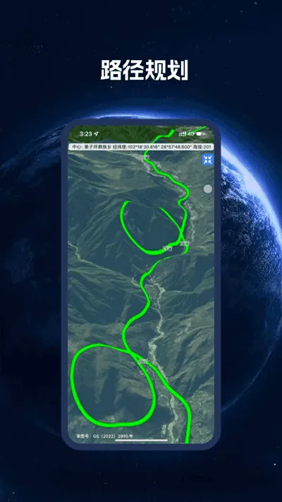 ���ǵ�ͼBIGEMAP2025�ٷ����°汾v4.5.0 (20251118) �ٷ�����