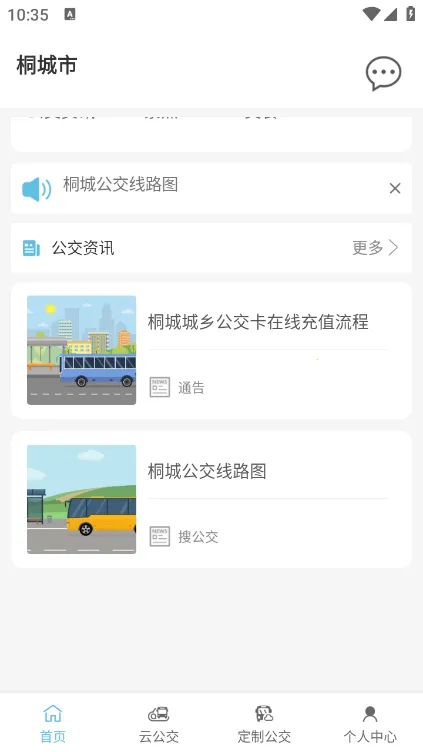 ͩ�����Ϲ��������ֻ���v1.0.4 �ٷ�����