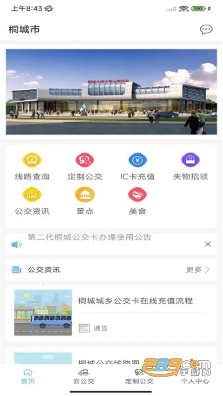 ͩ�����Ϲ��������ֻ���