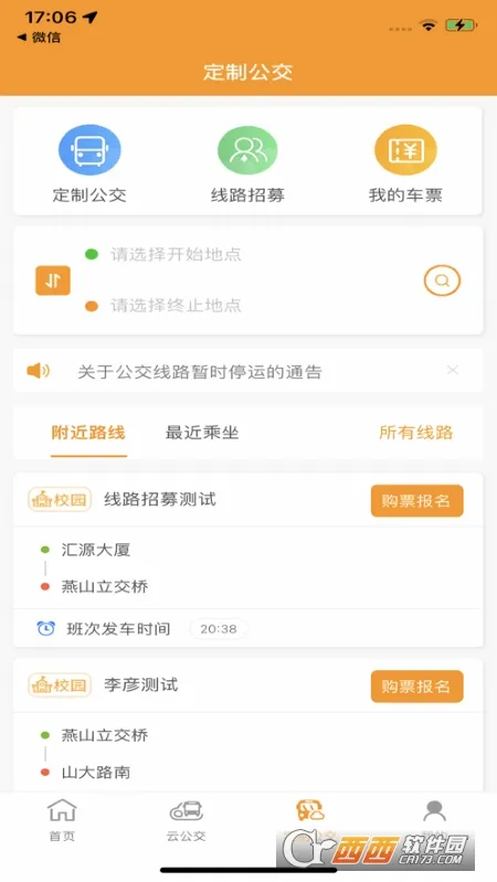 ͩ�����Ϲ��������ֻ���v1.0.4 �ٷ�����