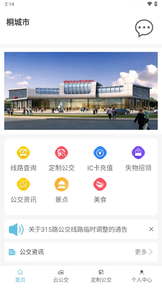 ͩ�����Ϲ��������ֻ���v1.0.4 �ٷ�����