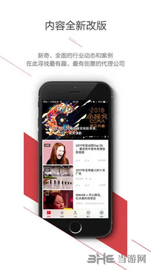 广告门2025官方最新版本 广告门2025官方最新版本