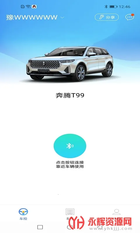 ��������Կ��2025�ٷ�����v1.9.15 �ֻ���