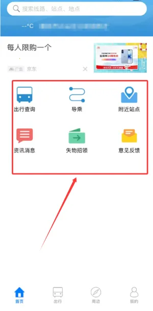 �����ǻ۹���(��������ƽ̨)