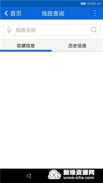 �����ǻ۹���(��������ƽ̨)v3.7 �ֻ���