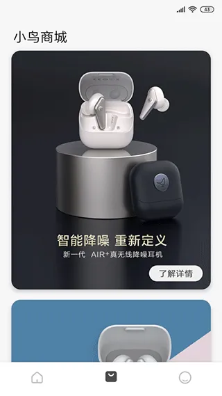 С�����(����app����)v8.2.4 ��Ѱ�