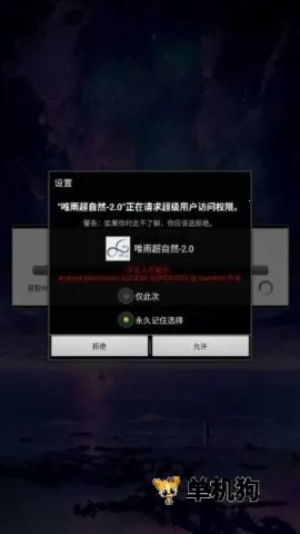 Ψ�곬��Ȼ(����Ȼ��Ϸ����)v2.0 ��׿��