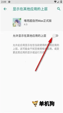 唯雨超自然(超自然游戏辅助) 唯雨超自然(超自然游戏辅助)