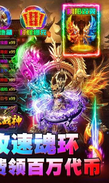 ����ս��(�����ɫ������Ϸ)v1.2.9.2 �ٷ�����