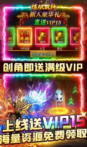 ����ս��(�����ɫ������Ϸ)v1.2.9.2 �ٷ�����