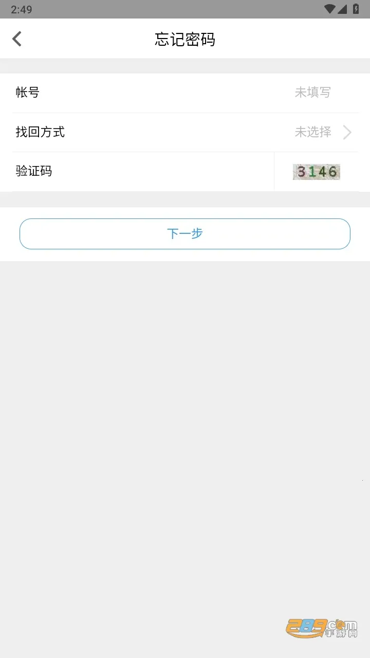 �ҵ����(�ǻ�У԰ƽ̨)v1.3.1 ��Ѱ�