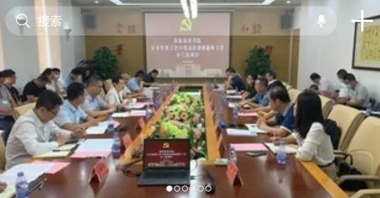 我的珠科(智慧校园平台) 我的珠科(智慧校园平台)