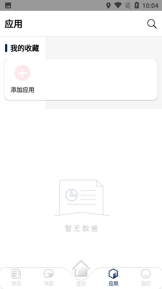 �ҵ����(�ǻ�У԰ƽ̨)v1.3.1 ��Ѱ�