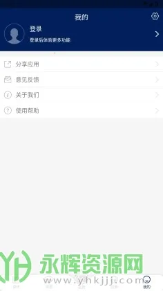 �ҵ����(�ǻ�У԰ƽ̨)v1.3.1 ��Ѱ�