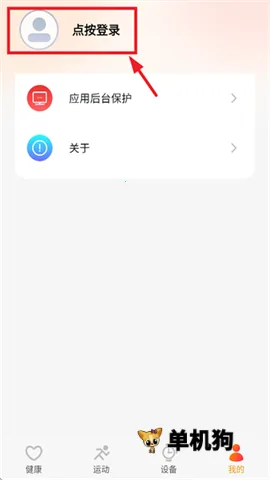 中兴运动 第3张图