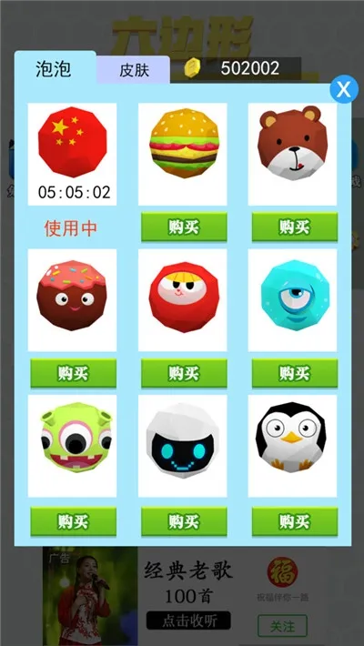 ������Ȧ�ش���ս2025���°汾v1.0.0 �ٷ�����