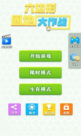 ������Ȧ�ش���ս2025���°汾v1.0.0 �ٷ�����