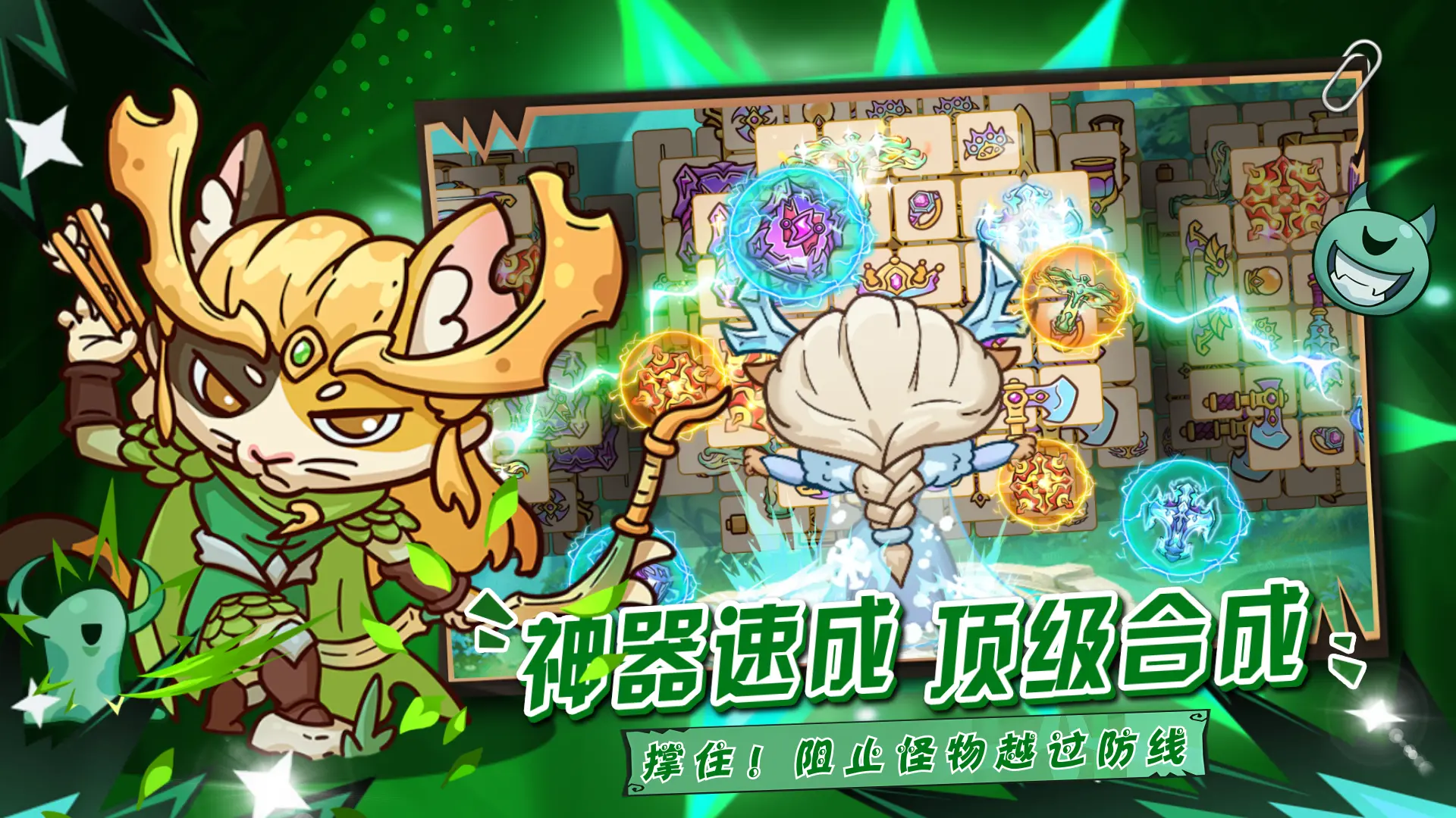 �¸������ռ�(ð�պϳ�����)v1.0.3 �ٷ�����