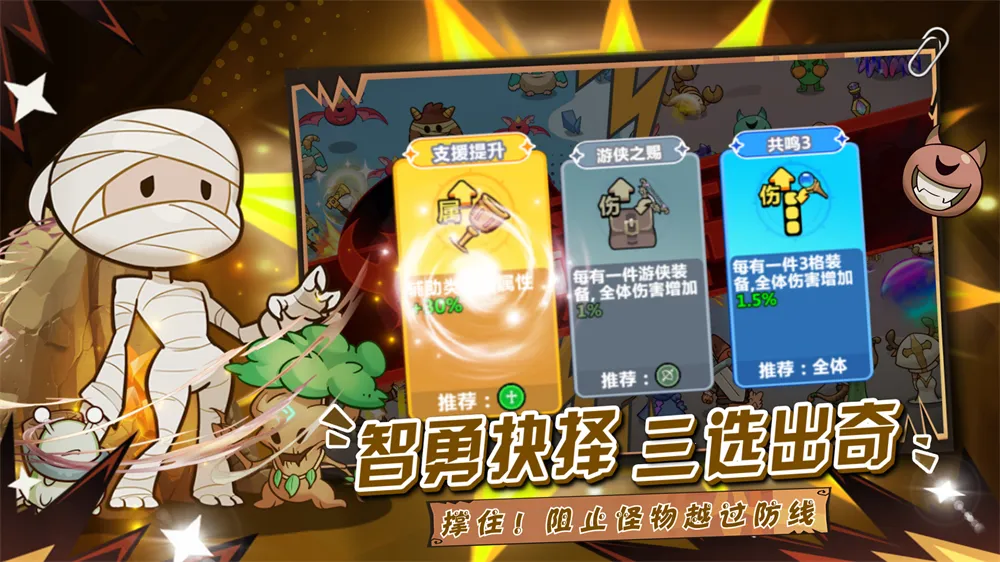 �¸������ռ�(ð�պϳ�����)v1.0.3 �ٷ�����