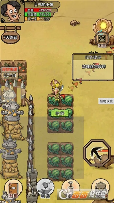 ���ĵ�����(�ĵ�ð��������)v1.3 �ٷ�����