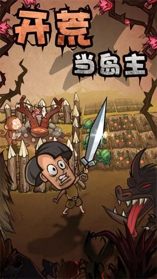 ���ĵ�����(�ĵ�ð��������)v1.3 �ٷ�����