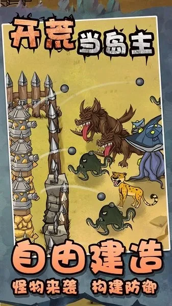 ���ĵ�����(�ĵ�ð��������)v1.3 �ٷ�����