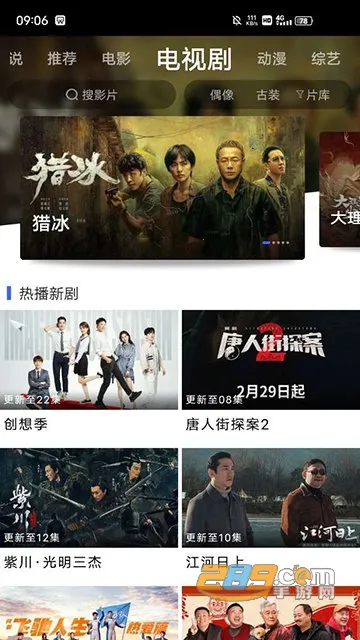 ������2025���ذ�װv1.1 ��Ѱ�