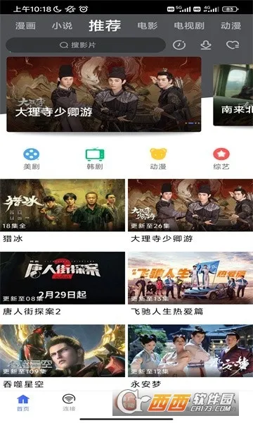 ������2025���ذ�װv1.1 ��Ѱ�