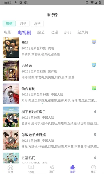 ������2025���ذ�װv1.1 ��Ѱ�