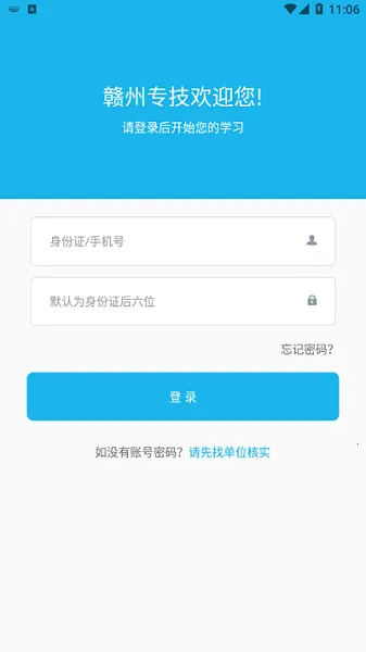 ����ר�������ֻ���v1.3.3 �ٷ�����