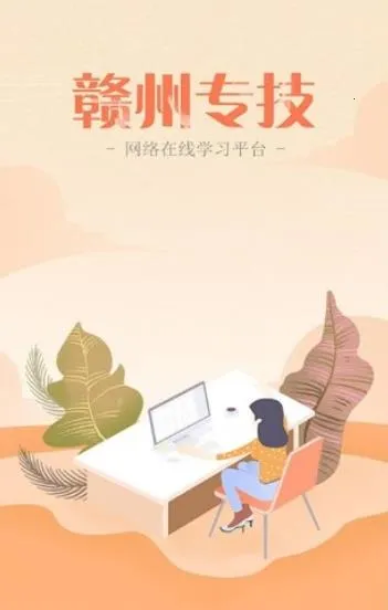 ����ר�������ֻ���v1.3.3 �ٷ�����