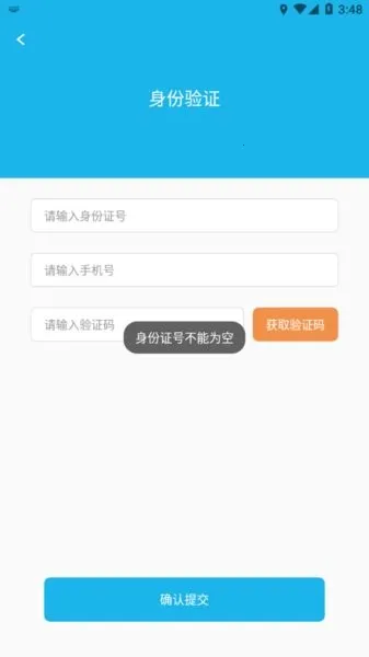 ����ר�������ֻ���v1.3.3 �ٷ�����