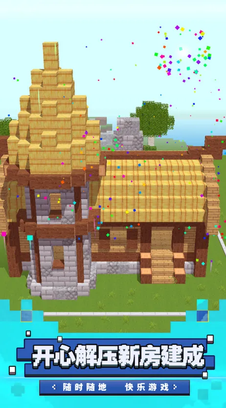 ��³��ð��2025���ذ�װv2.0.0 ��׿��