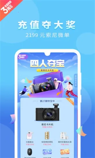 ��ҫ�Ķ�2025�ٷ�����v8.2.2.301 ��Ѱ�