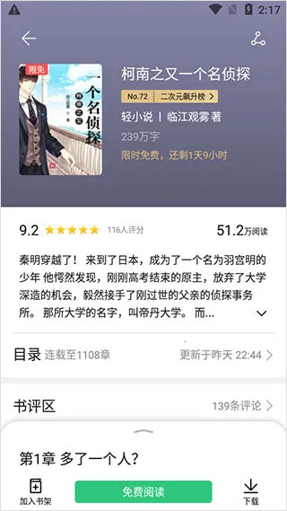 荣耀阅读2025官方正版 荣耀阅读2025官方正版