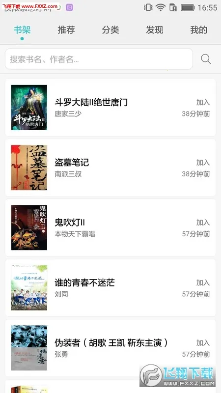 ��ҫ�Ķ�2025�ٷ�����v8.2.2.301 ��Ѱ�